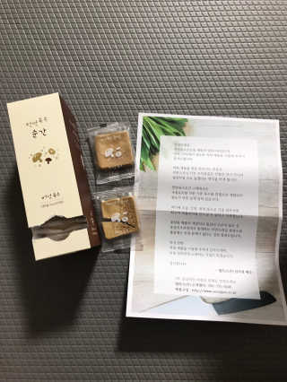 천연육수 순간 — 5점을 준 리뷰어가 2020년 2월 올린 사용 사진