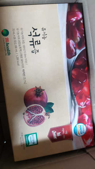 [하이헬스] 정말 진하고 맛있는 유기농 석류즙 30포 — 5점을 준 리뷰어가 2019년 11월 올린 사용 사진