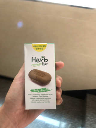 제이제이바이오 허브마사지바 올인원 알약비누 — 4점을 준 리뷰어가 2018년 7월 올린 사용 사진