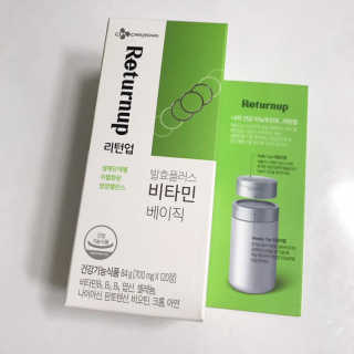 리턴업 발효플러스 비타민 베이직 — 5점을 준 리뷰어가 2019년 9월 올린 사용 사진