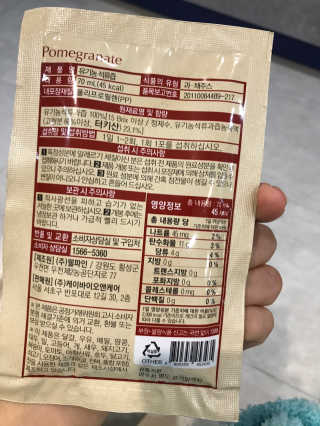 [하이헬스] 정말 진하고 맛있는 유기농 석류즙 30포 — 5점을 준 리뷰어가 2019년 11월 올린 사용 사진