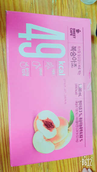 SongSujong님이 올린 리뷰 사진 1