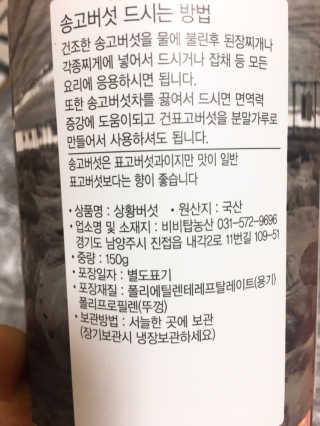 군만두공짜님이 올린 리뷰 사진 2