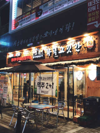 tastegood님이 올린 리뷰 사진 2