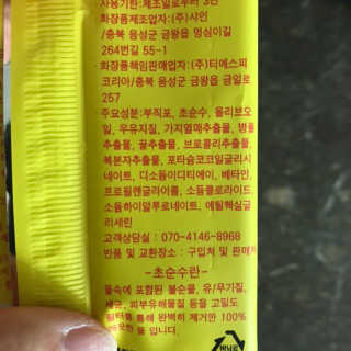 수호맘님이 올린 리뷰 사진 3