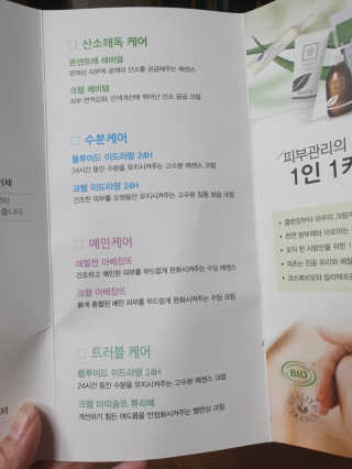 아로마피츠 나튜로덤[트러블 스팟 앰플] — 3.5점을 준 리뷰어가 2019년 8월 올린 사용 사진