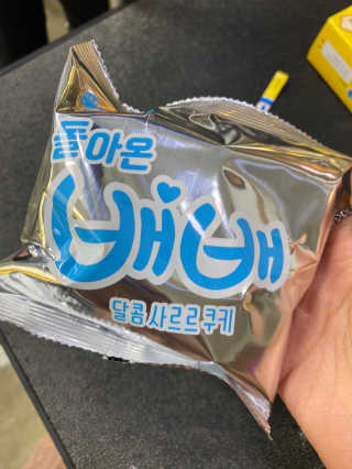 정봐기린님이 올린 리뷰 사진 2