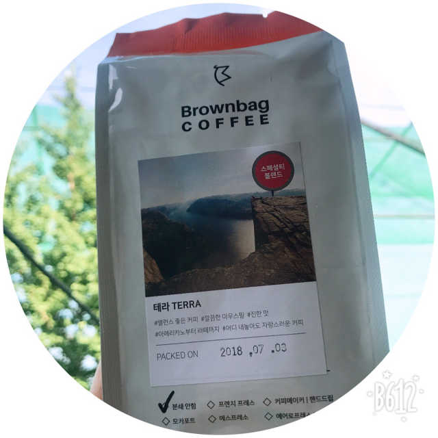 브라운백커피 로스팅원두 베스트 3종 리뷰 사진