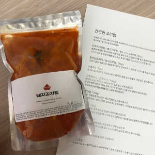 나래님이 올린 리뷰 사진 1