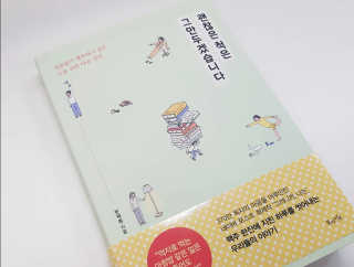 아장ㅇ님이 올린 리뷰 사진 1