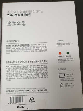 아리님이 올린 리뷰 사진 3