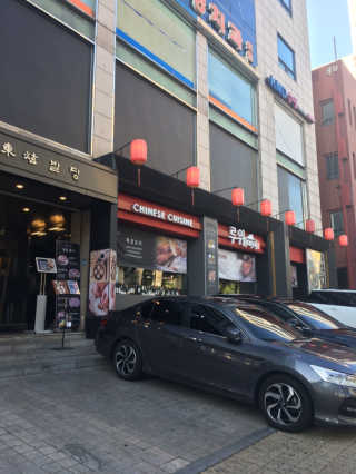 NaraLee님이 올린 리뷰 사진 1