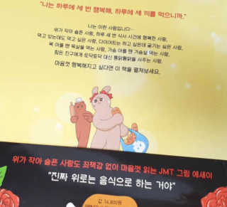 이리와안아줘님이 올린 리뷰 사진 2