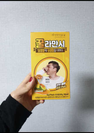정찬우 꽐라만시 [찬우s]꿀라만시 — 5점을 준 리뷰어가 2019년 5월 올린 사용 사진