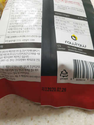 화곡미담 옛날 떡볶이 — 5점을 준 리뷰어가 2020년 3월 올린 사용 사진
