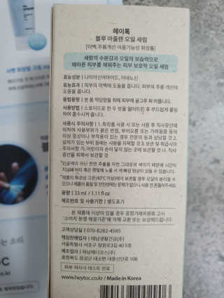 까꿍은우맘님이 올린 리뷰 사진 3