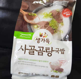 현영님이 올린 리뷰 사진 1