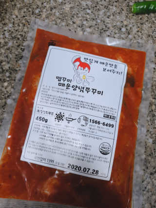 맵꾸미 쭈꾸미볶음 450g — 5점을 준 리뷰어가 2019년 8월 올린 사용 사진