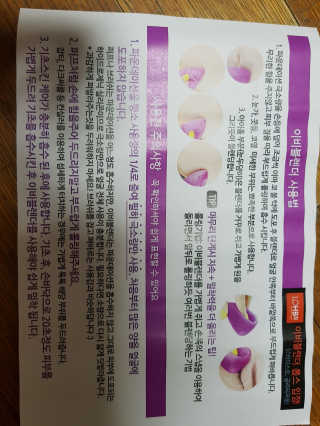해외열풍 멀티 메이크업 실리콘퍼프 이비블렌더 — 4점을 준 리뷰어가 2018년 7월 올린 사용 사진