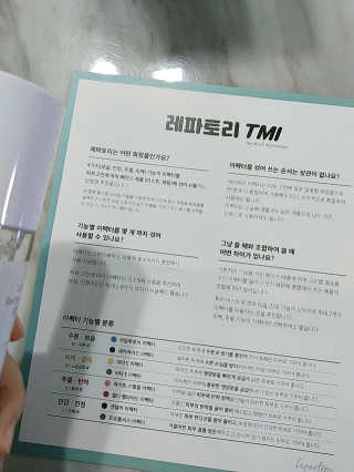 ㅣ전교1등엄마ㅣ님이 올린 리뷰 사진 4