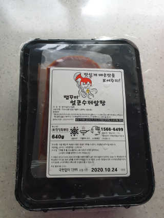 하하호롯님이 올린 리뷰 사진 2
