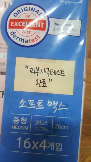 오늘도스마일님이 올린 리뷰 사진 2