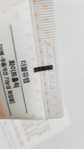 샤샤이모 🧡💛님이 올린 리뷰 사진 4