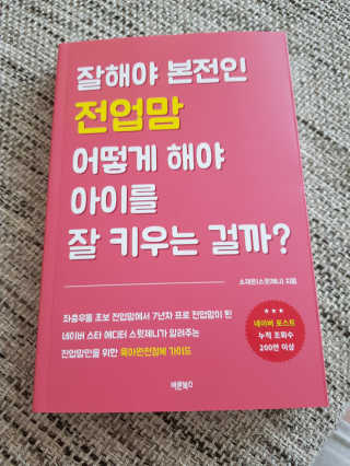 윤지숙님이 올린 리뷰 사진 1
