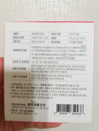 다슈코리아 다슈 솔루션 시카 쉴드 선스틱 — 5점을 준 리뷰어가 2020년 2월 올린 사용 사진