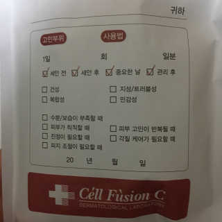 셀퓨전씨 트리악 포어 딜리트 버블 팩 — 4.5점을 준 리뷰어가 2018년 4월 올린 사용 사진