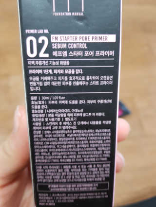 고미일님이 올린 리뷰 사진 2