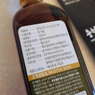 호두마미님이 올린 리뷰 사진 2
