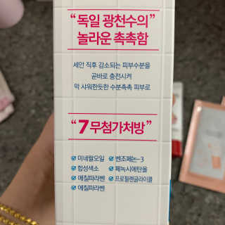 투밍님이 올린 리뷰 사진 3