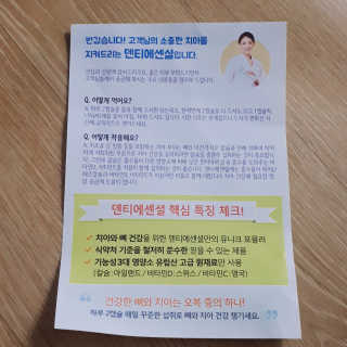 꼬매잉스물아홉님이 올린 리뷰 사진 4