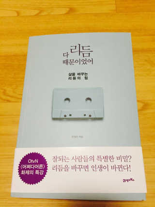 JiHongLee님이 올린 리뷰 사진 1