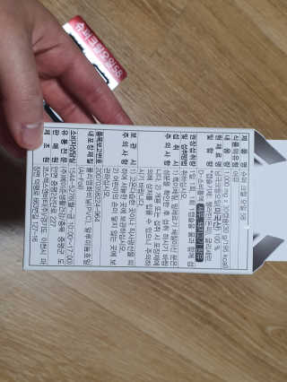 메이준뉴트리 슈퍼 크릴 오일58 1000mg x 30캡슐 — 5점을 준 리뷰어가 2020년 2월 올린 사용 사진