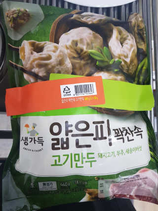 짱아둥이님이 올린 리뷰 사진 1