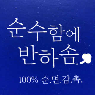 효자님이 올린 리뷰 사진 1