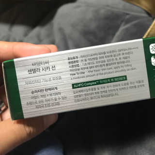 파비안님이 올린 리뷰 사진 4