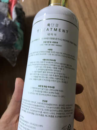 Envyjuya님이 올린 리뷰 사진 2