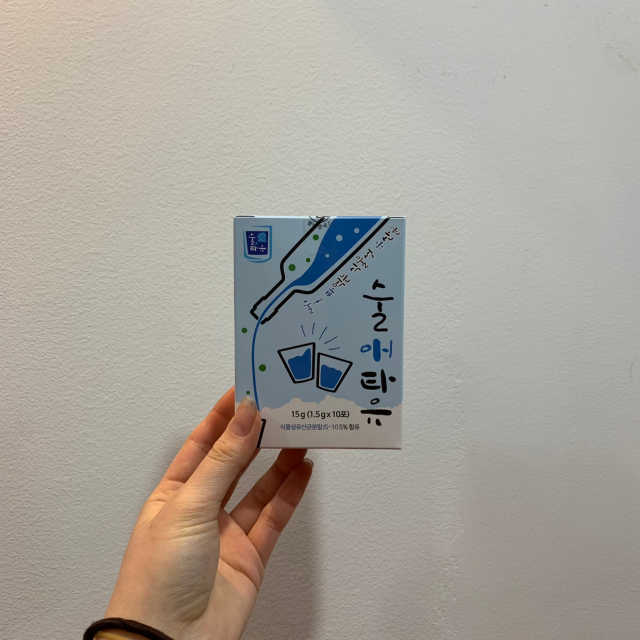 술애타유 리뷰 사진