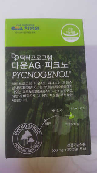 아리따운은희님이 올린 리뷰 사진 1