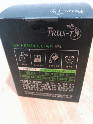 TRUS-T 트러스티44 TRUS-T 트러스티 44 다이어트 티백 — 4.5점을 준 리뷰어가 2019년 2월 올린 사용 사진