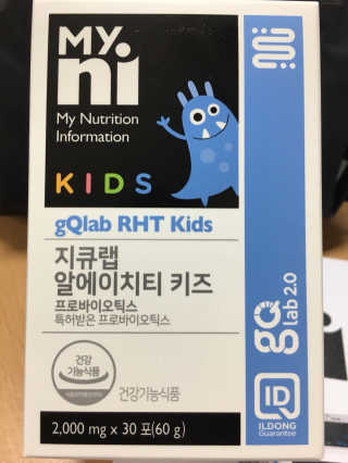마이니 지큐랩 알에이치티 키즈 — 4.67점을 준 리뷰어가 2018년 2월 올린 사용 사진
