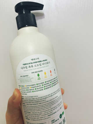 (주)에네스티 내추럴 촉촉  오트밀 바디워시 500ml — 4.5점을 준 리뷰어가 2020년 3월 올린 사용 사진
