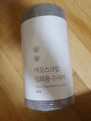 쭈님이 올린 리뷰 사진 1