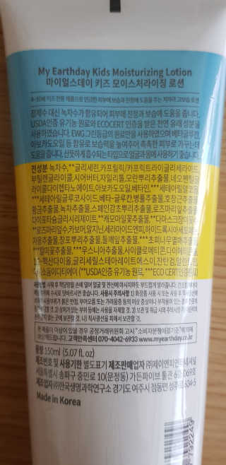 yewon님이 올린 리뷰 사진 2