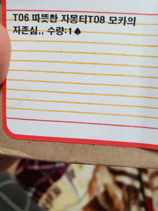 tmvksl5님이 올린 리뷰 사진 1