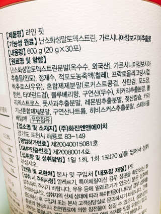 살구사랑님이 올린 리뷰 사진 2