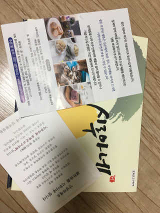 빵떡이님이 올린 리뷰 사진 3